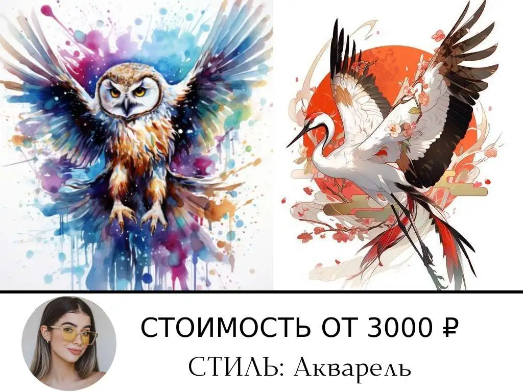 Разработать эскиз