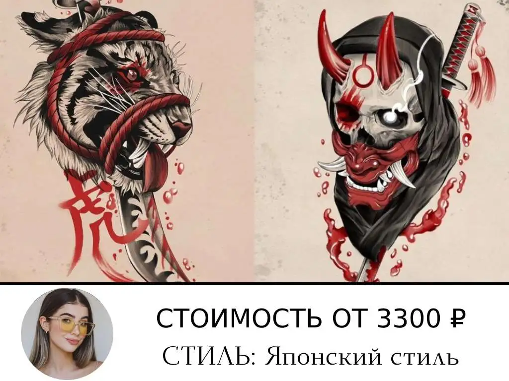 Эскизы на заказ